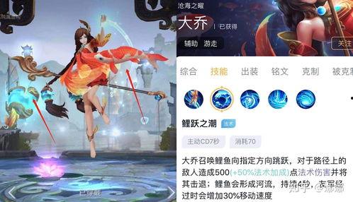 大乔最新爆料,娱乐圈背后的惊人真相  第2张