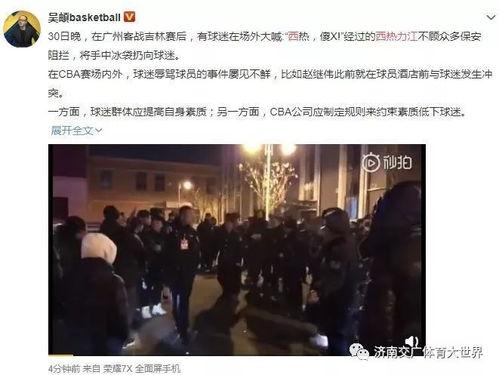 刘民爆料比赛视频播放,比赛视频幕后播放真相大揭秘  第2张