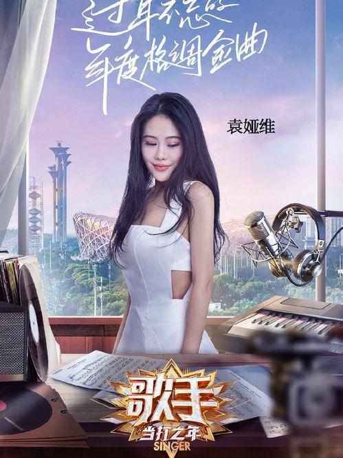 娱乐圈大爆料黄霄云视频,娱乐圈幕后真相大曝光  第2张