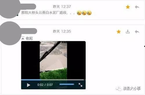 最新爆料照片素材网站,照片素材网站大曝光！  第2张