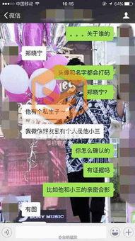最新爆料照片素材网站,照片素材网站大曝光！  第3张