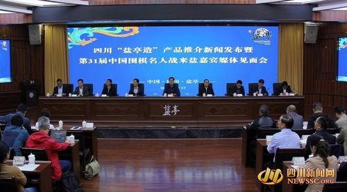 盐亭县新闻爆料热线,聚焦民生，倾听民声  第3张