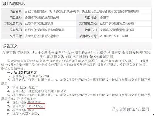 最新地铁爆料消息视频播放,揭秘最新爆料视频背后的秘密与惊喜  第2张