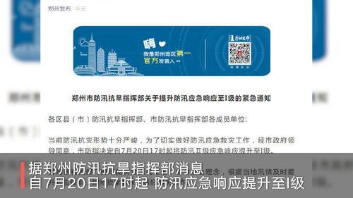 最新地铁爆料消息视频播放,揭秘最新爆料视频背后的秘密与惊喜  第3张