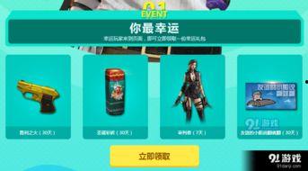 幸运麻将cf爆料视频,全新玩法与惊喜福利抢先看