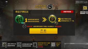 幸运麻将cf爆料视频,全新玩法与惊喜福利抢先看  第3张