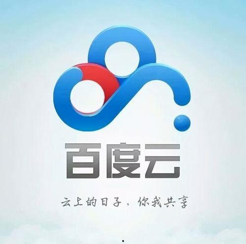 百度云免费吃瓜,畅享云端娱乐盛宴
