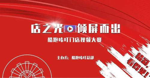 酷跑九周年爆料视频大全,回顾经典瞬间，展望未来征程  第2张