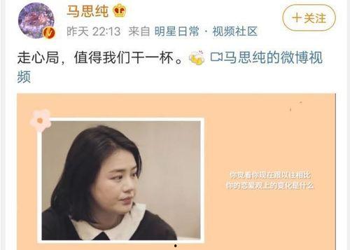 明星助理抑郁爆料视频播放,幕后辛酸与心理健康挑战  第2张