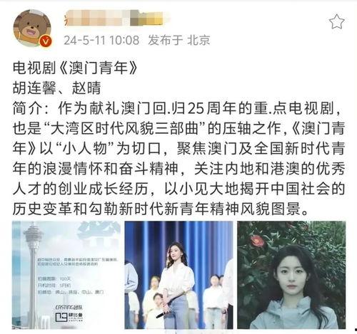 明星助理抑郁爆料视频播放,幕后辛酸与心理健康挑战  第3张
