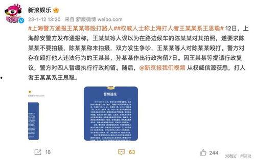 法治新闻如何爆料,揭秘事件真相，共建法治社会  第3张
