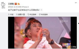 网红吃瓜群众网址大全下载,一网打尽热门资讯，畅享网络娱乐盛宴  第2张