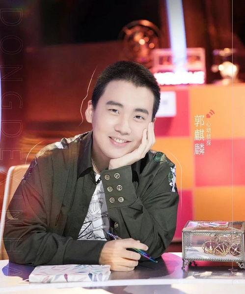 郭麒麟娱乐爆料视频,揭秘娱乐圈幕后真相  第2张