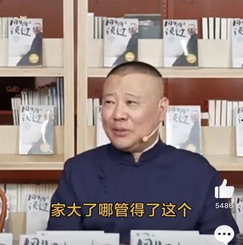 郭麒麟娱乐爆料视频,揭秘娱乐圈幕后真相  第3张