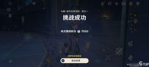 内鬼返场爆料视频下载安装,下载安装全过程深度解析  第3张