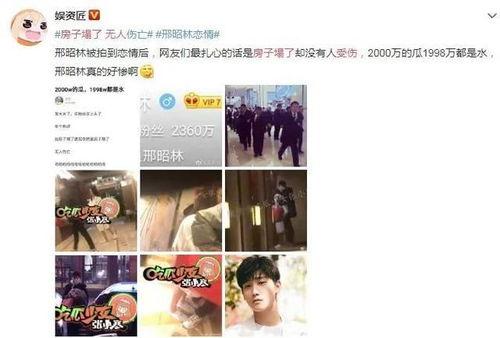 独家爆料狗仔视频大全,狗仔视频大全，娱乐圈幕后真相大曝光  第2张