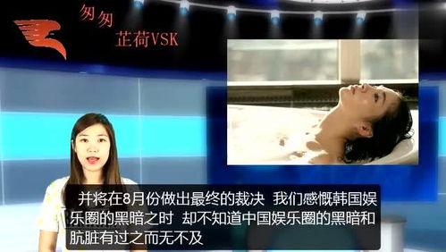 中国娱乐圈 爆料,揭秘明星背后的真相与争议  第3张
