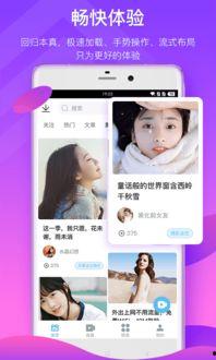 芬迪老婆爆料视频大全下载,揭秘背后惊人真相  第2张