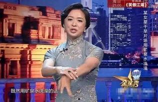 娱乐圈最新爆料艺人是谁,神秘艺人身份曝光，真相令人震惊！  第2张
