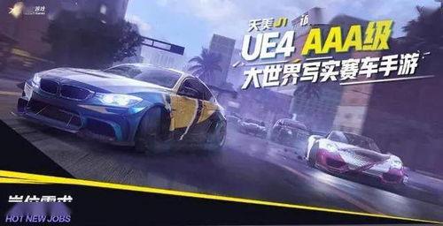 飞车手游爆料最新一周,全新赛道、炫酷皮肤来袭！  第2张