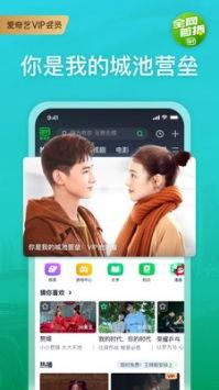 王源优酷爆料视频下载安装,下载安装全攻略  第3张