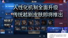 爆料视频在线免费观看完整版,免费在线观看完整版幕后真相