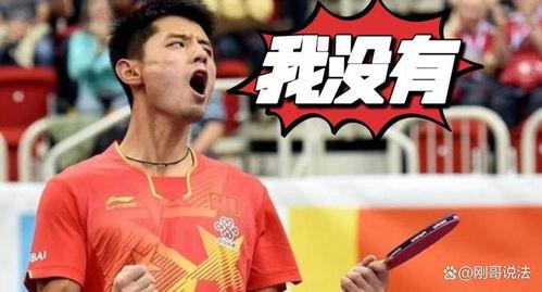 张继科爆料记者视频播放,视频播放引发热议  第2张