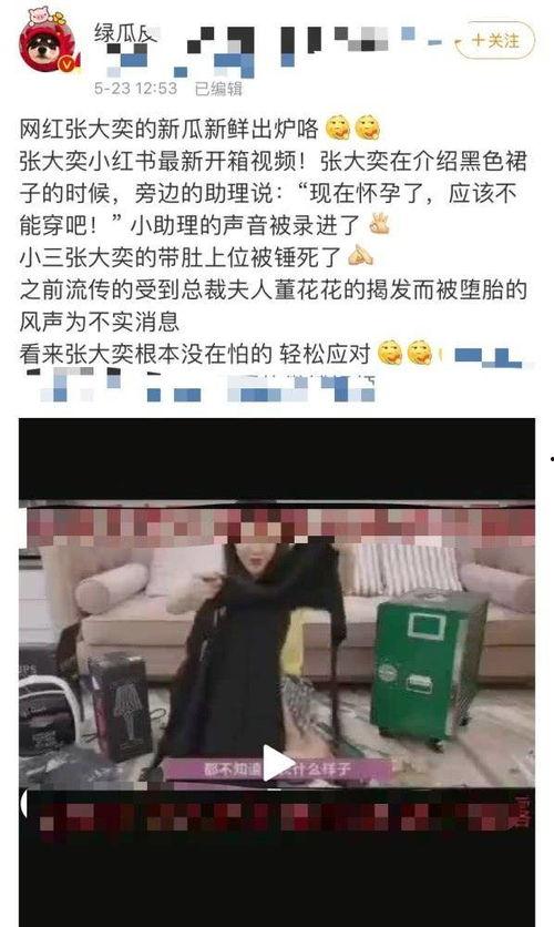 李忆助理爆料视频大全,揭秘娱乐圈幕后真相