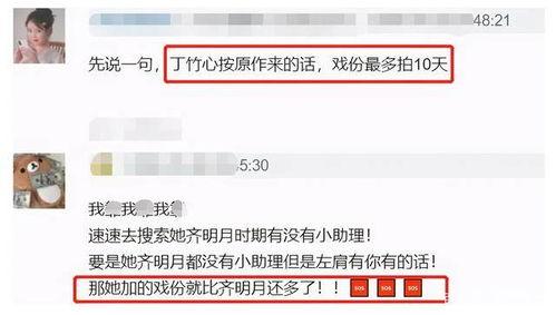 李忆助理爆料视频大全,揭秘娱乐圈幕后真相  第3张