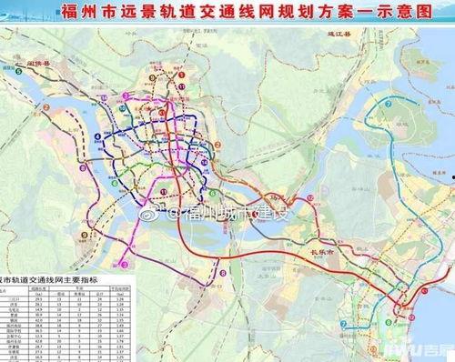 福州地铁爆料事件最新情况,最新进展与调查结果揭晓
