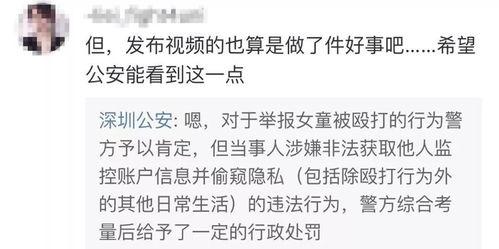 深圳视频爆料王礼华,王礼华事件引发社会关注