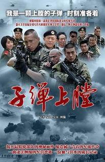 我是特种兵1在线观看,揭秘中国特种兵的传奇故事