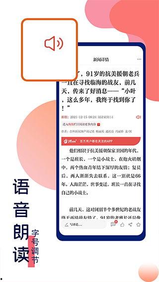 台州最新事件爆料信息,揭秘背后真相，引发社会广泛关注  第3张