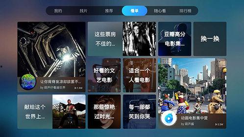 葫芦最新爆料视频大全下载,揭秘幕后真相，精彩瞬间一网打尽  第2张