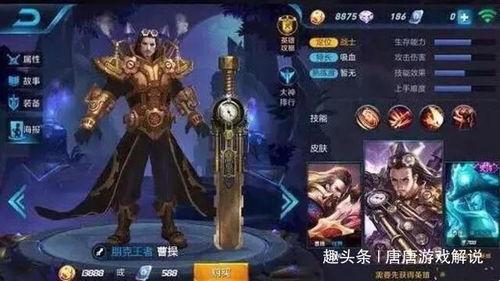 王者爆料李华视频大全,李华视频大全精彩瞬间回顾