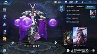 王者爆料李华视频大全,李华视频大全精彩瞬间回顾  第2张