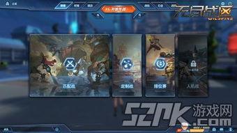 无尽战区最新爆料,神秘势力崛起，战局风云再起！