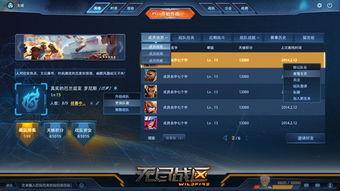 无尽战区最新爆料,神秘势力崛起，战局风云再起！  第2张