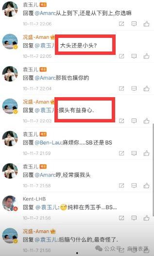 大学生前女友爆料视频,大学生校园恋情内幕大揭秘  第3张