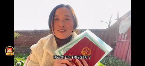 爆料牛不啦妯娌的视频,独家爆料背后的惊人真相  第2张