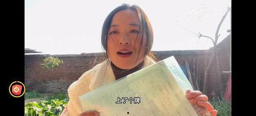 爆料牛不啦妯娌的视频,独家爆料背后的惊人真相  第3张