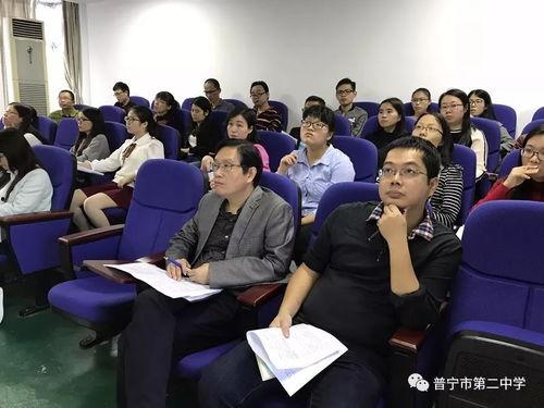 普宁二中爆料最新消息,揭秘校园风云事件真相  第2张