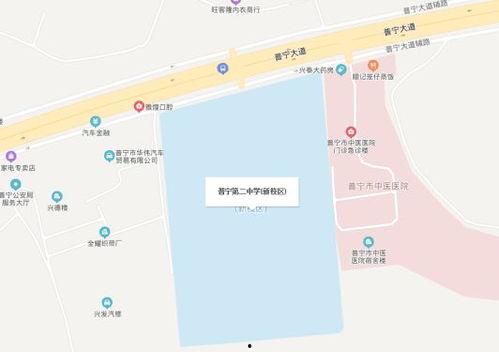 普宁二中爆料最新消息,揭秘校园风云事件真相  第3张