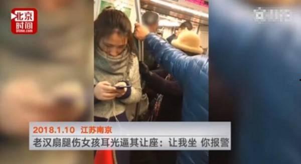 南京女生爆料视频最新,揭秘校园内幕  第3张