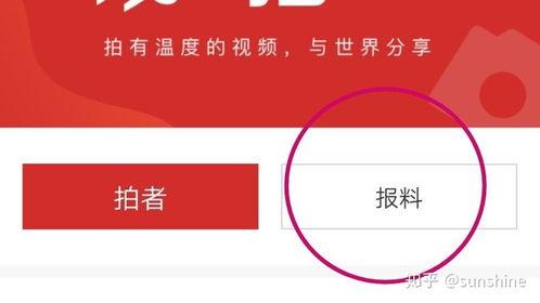 电话爆料新闻,事件真相令人震惊  第3张