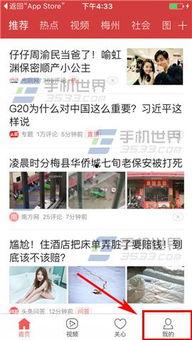 南宁今日头条爆料热线,聚焦民生，倾听民声