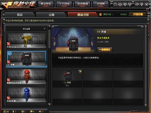 cf先遣服最新爆料2,2大亮点揭秘，游戏体验再升级！
