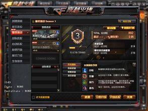 cf先遣服最新爆料2,2大亮点揭秘，游戏体验再升级！  第3张