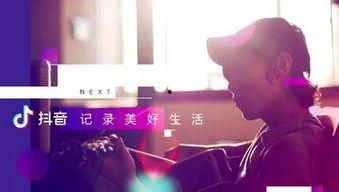 最近抖音娱乐圈爆料事件,抖音最新事件揭秘