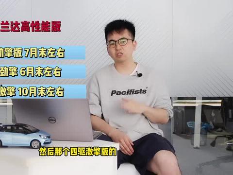 吴迪阿迪最新爆料视频,独家内幕大公开  第3张